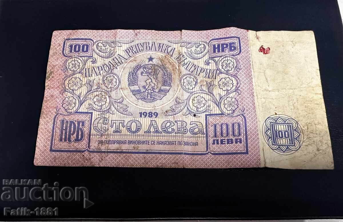 Τραπεζογραμμάτιο 100 BGN 1989