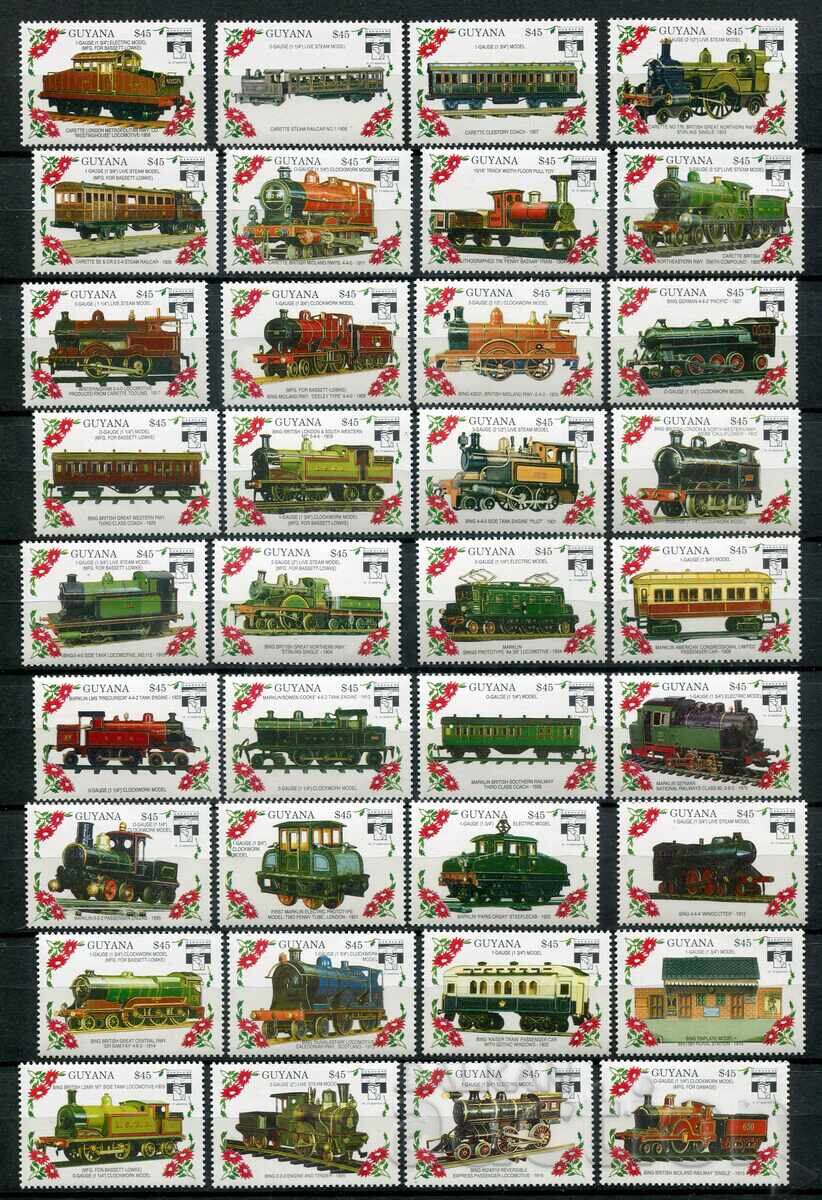 Гвиана 1992г. MnH - Локомотиви