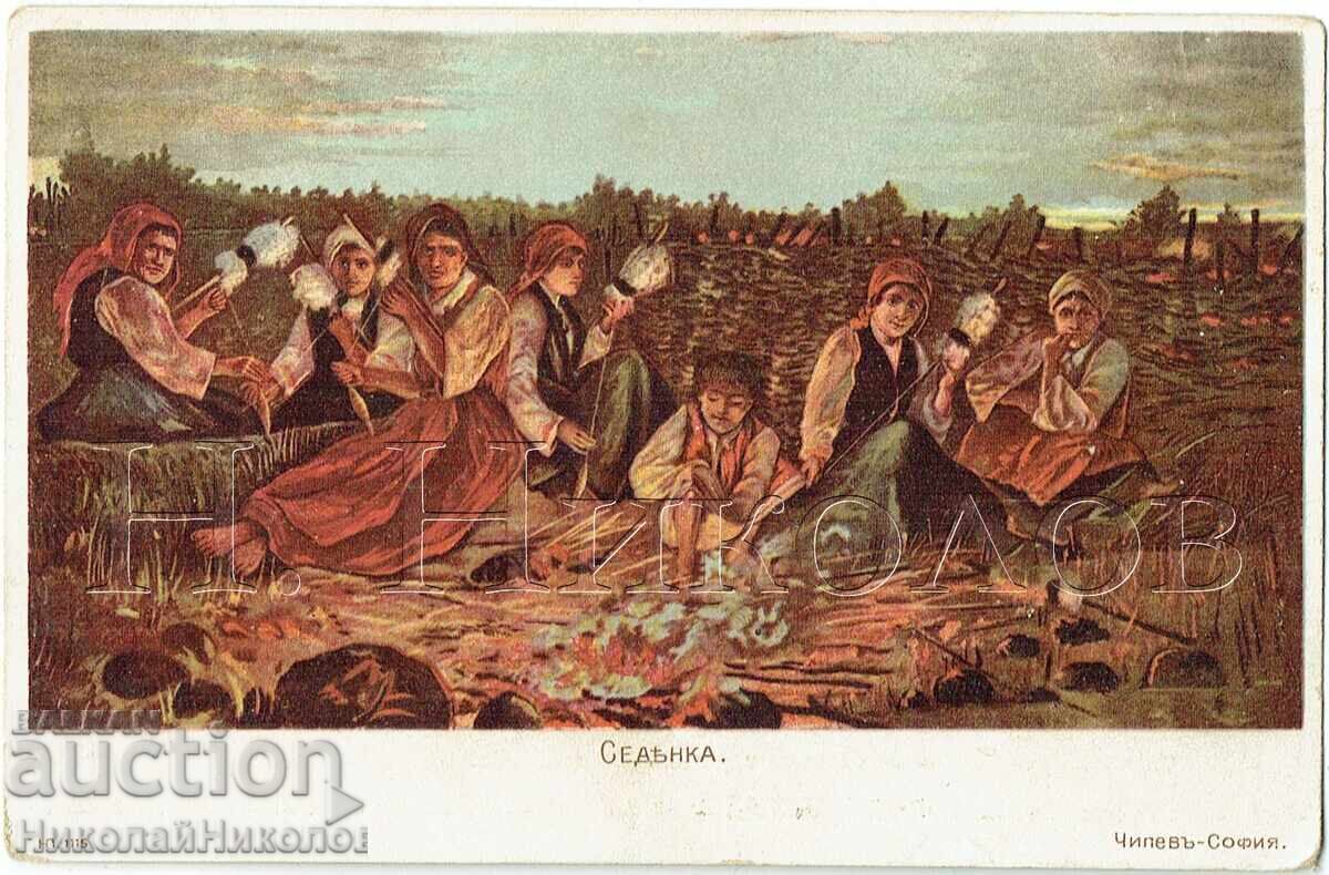CARD VECHI SEDANCA CHIPEV SOFIA SPATE ÎNTREG J130