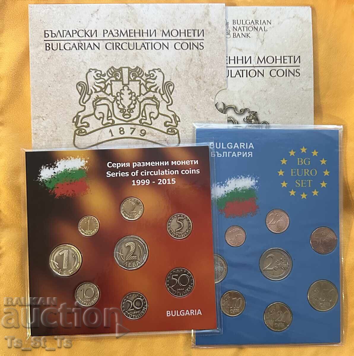 Лот 8 различни монети 1999-2015 - 5 Лот 8 различни монети 1999-2015 - 5