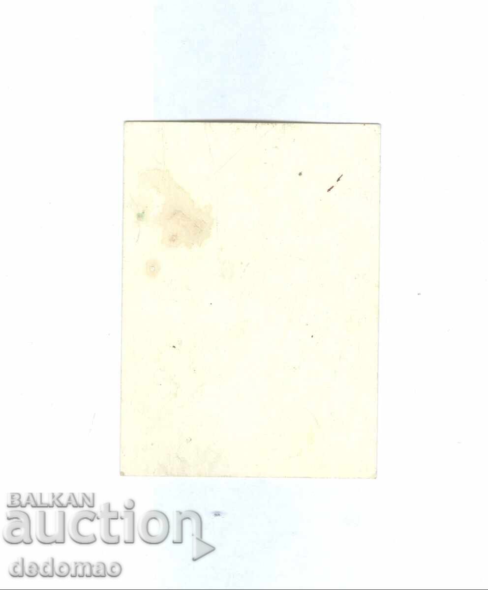 HITLER - ABȚIBILD PENTRU EDUCAȚIE cu preț € 3.00 | 5.87 BGN