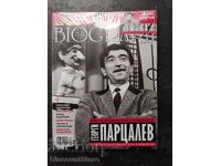 BIOGRAPH Magazine, Issue 169, October 2025