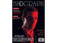 Biograph Magazine Issue No. 171 December 2025