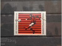 50 r. societate sportivă "Lokomotiv" - Sofia. 1979