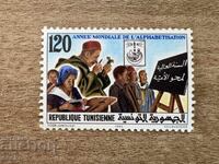Tunisia - Anul Internațional al Alfabetizării (1990) MNH