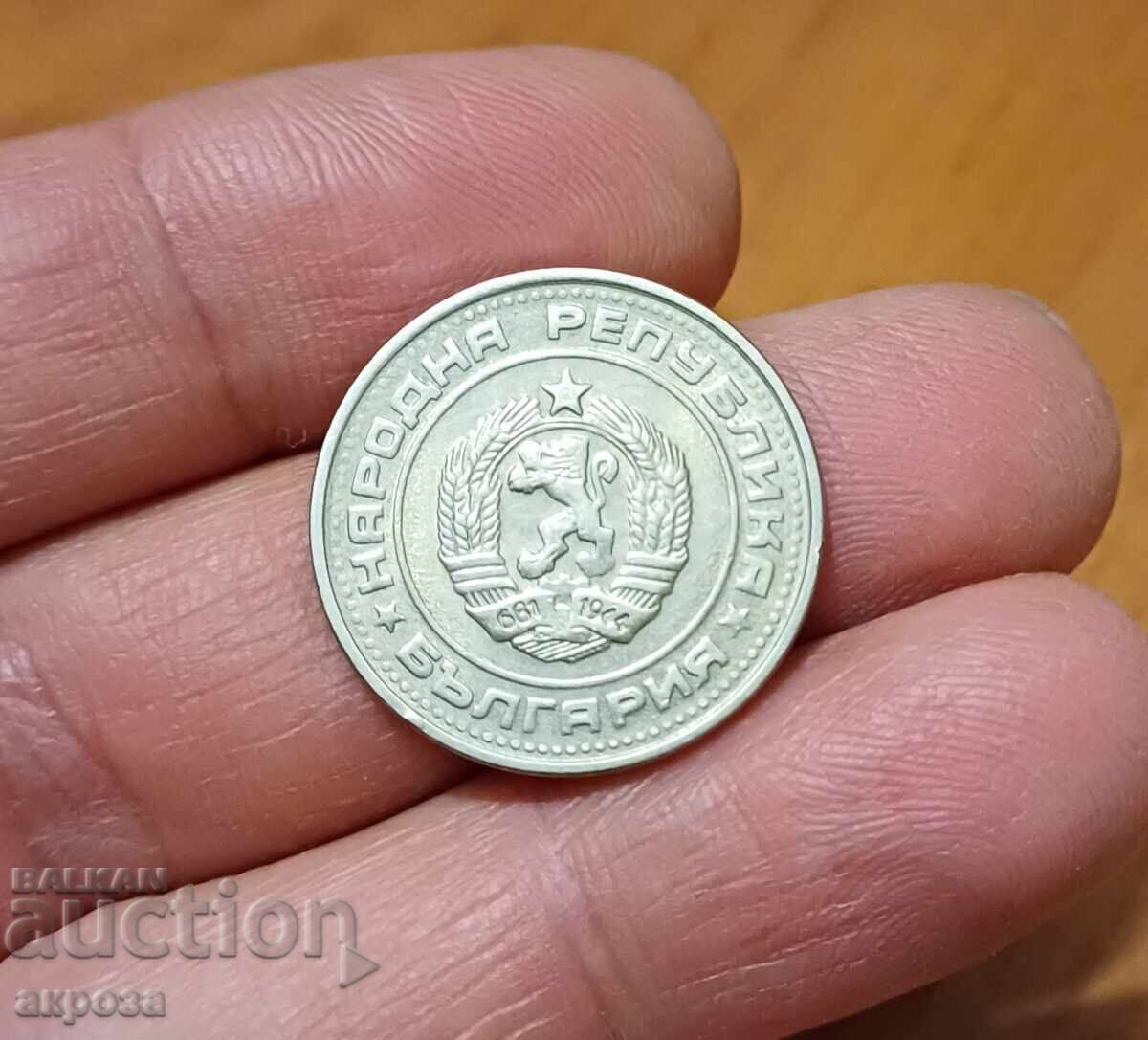 50 σεντς 1990 με τιμή € 2.00 | 3.91 BGN