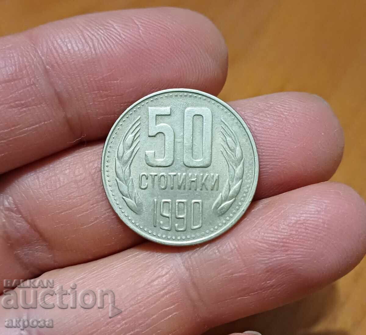 50 σεντς 1990