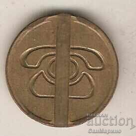 B T K Telephone Token with price € 0.60 | 1.17 BGN