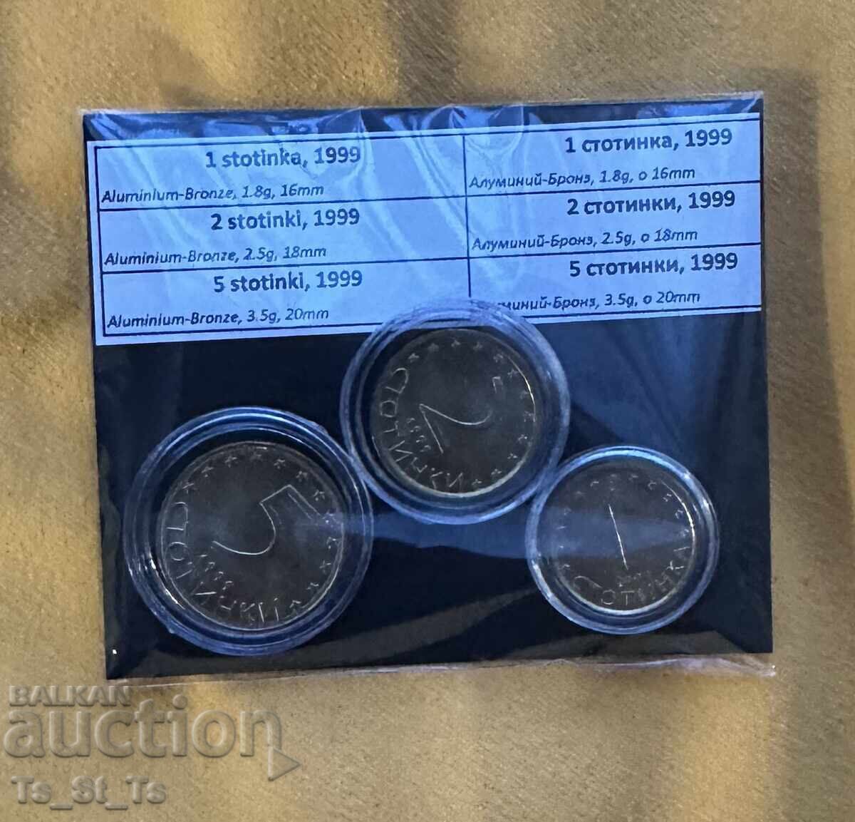 Λοτ 3 νομίσματα /1, 2 και 5 st. από 1999/ Λοτ 3 νομίσματα /1, 2 και 5 st. από 1999/