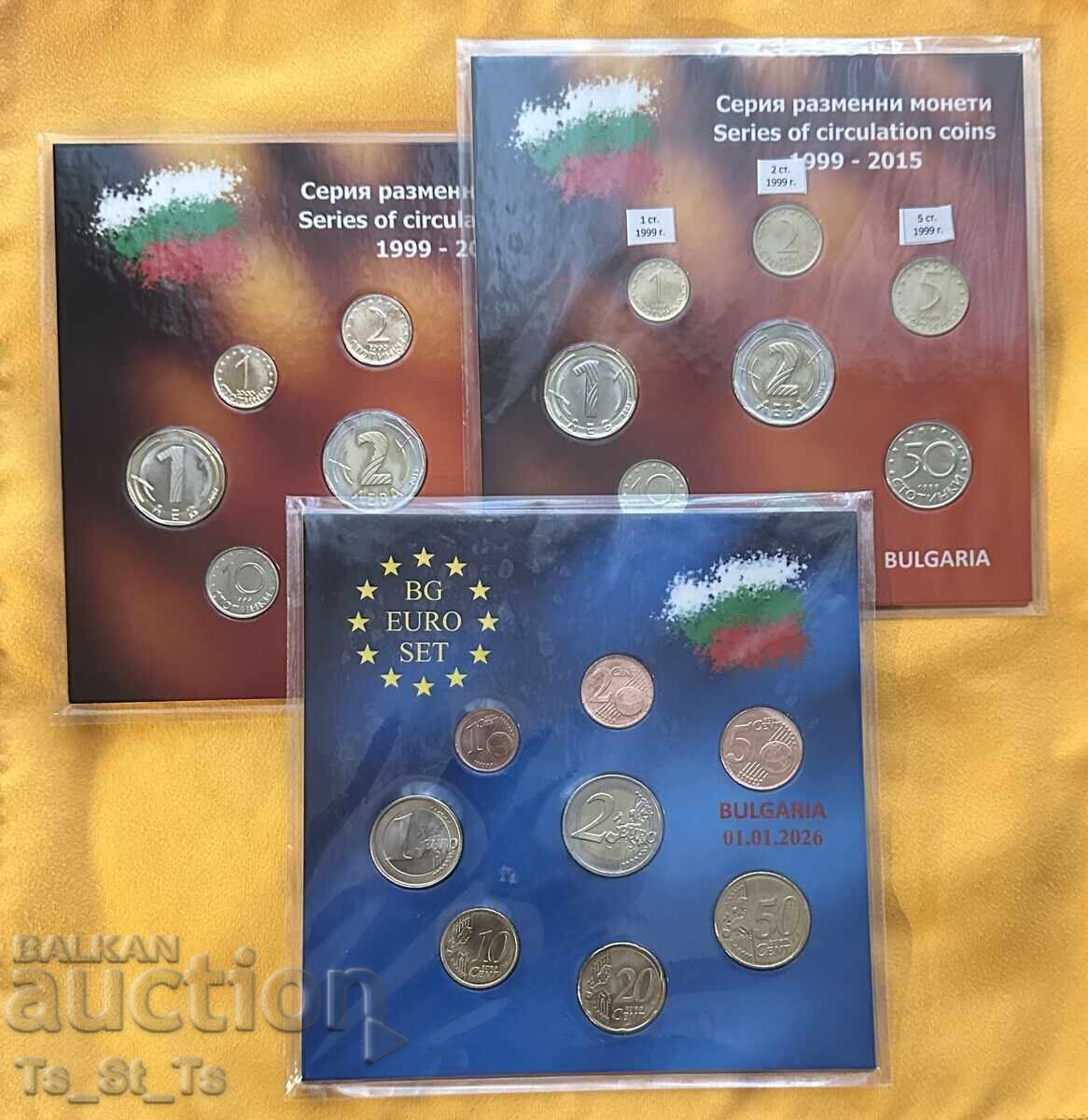 Delivery of Lot of 8 coins /1, 2, 5, 10, 20, 50 stotinki, 1 lev and 2 lev/