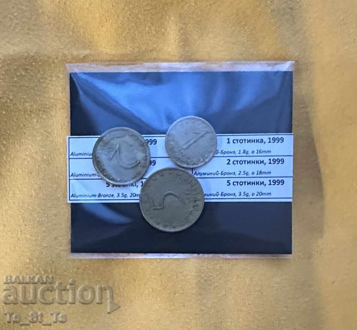 Лот 3 монети /1, 2 и 5 ст. от 1999 г./ Лот 3 монети /1, 2 и 5 ст. от 1999 г./
