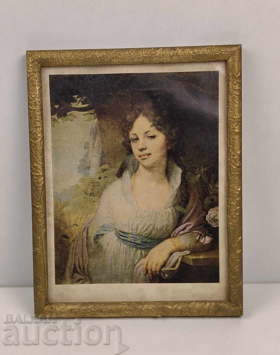 СТАРА КАРТИНА РЕПРОДУКЦИЯ РАМКА СТЪКЛО ОТЛИЧНА с цена € 11.00 | 21.51 лв.