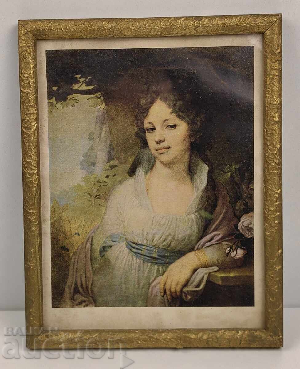 СТАРА КАРТИНА РЕПРОДУКЦИЯ РАМКА СТЪКЛО ОТЛИЧНА