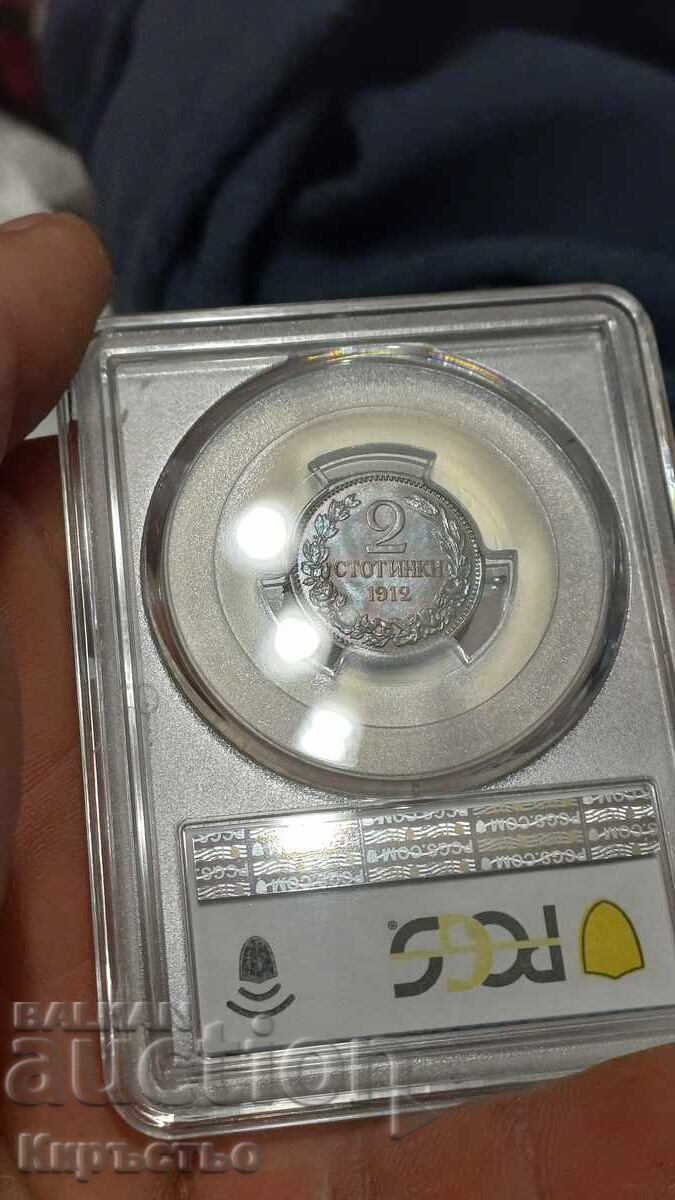Licitație 2 camere 1912g. MS 65BN PCGS de la cent Licitație 2 camere 1912g. MS 65BN PCGS de la cent