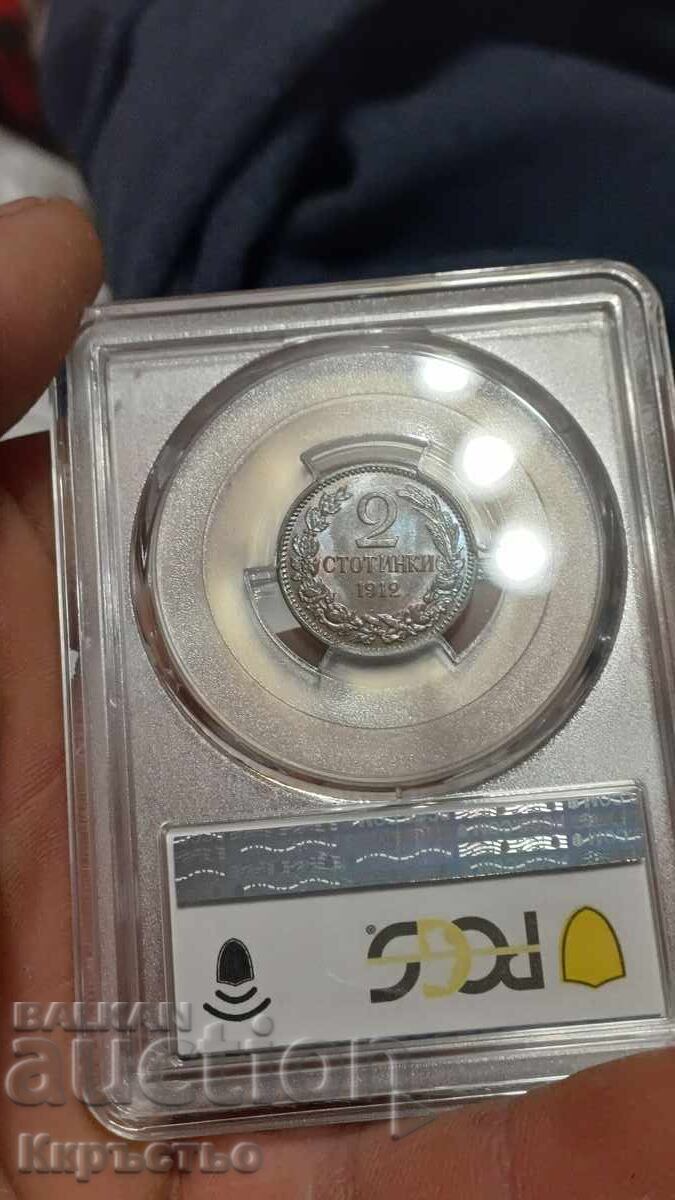 2 camere 1912g. MS 65BN PCGS de la cent - 5 2 camere 1912g. MS 65BN PCGS de la cent - 5