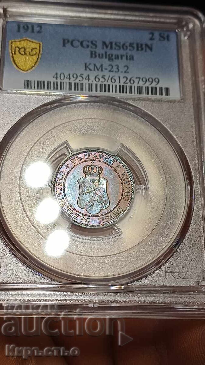 2 camere 1912g. MS 65BN PCGS de la cent - 6 2 camere 1912g. MS 65BN PCGS de la cent - 6