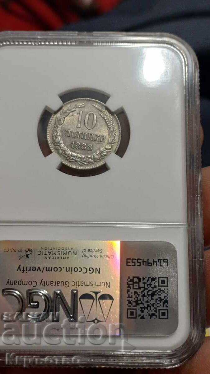 Аукцион 10 ст. 1888г. MS62 Топ от цент