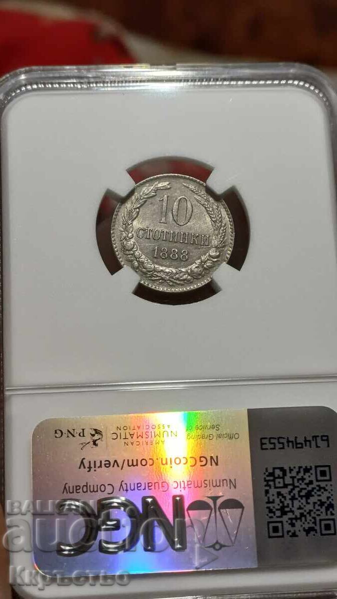 Доставка на 10 ст. 1888г. MS62 Топ от цент