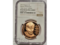 125th Anniversary of Dimcho Debelyanov's Birth - 2 BGN 2012 PF 69RD ULTRA CAMEO