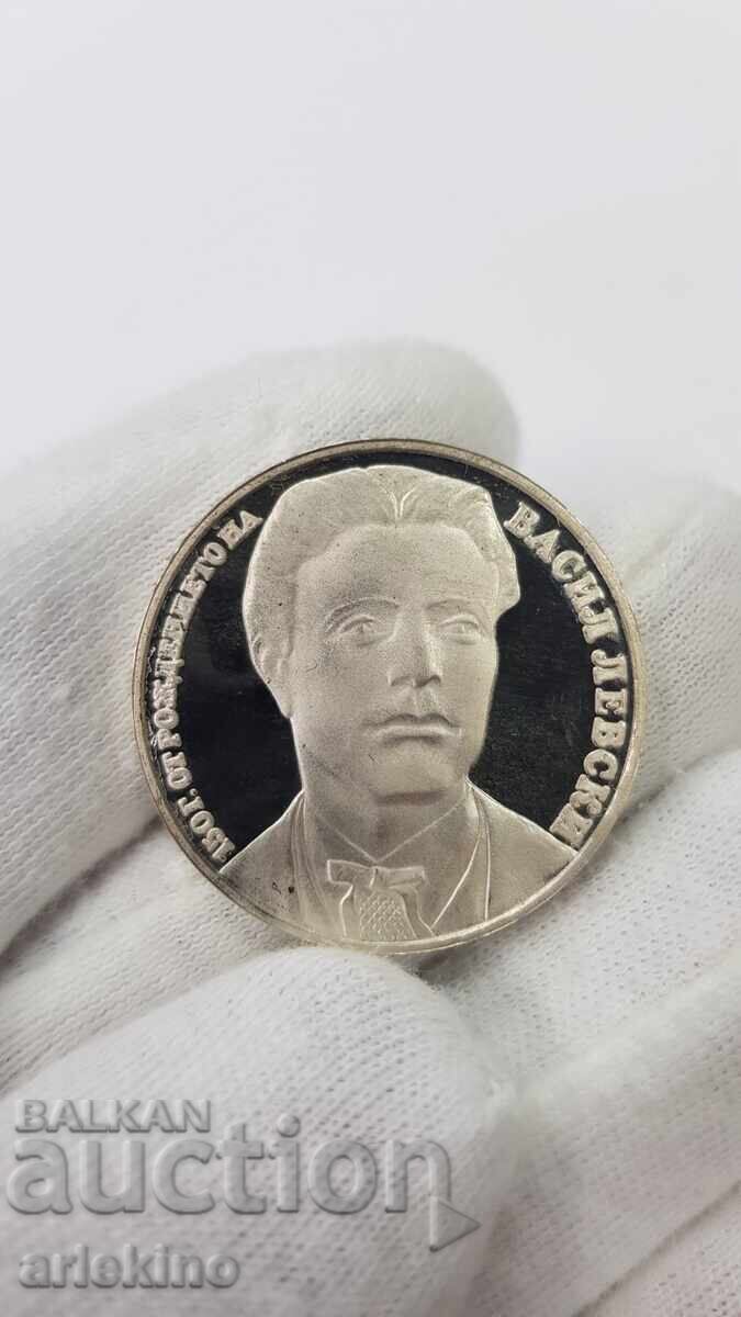 Yubileĭna ασημένια νομίσμα 20 leva 1987 Βασίλ Λέφσκι