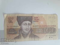 банкнота-100 лева