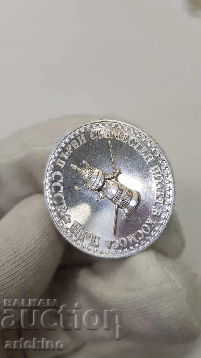 Παράδοση Ιωβηλαίο ασημένιο νόμισμα BGN 10 1979 Μικρός Χώρος