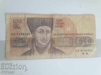 банкнота-100 лева