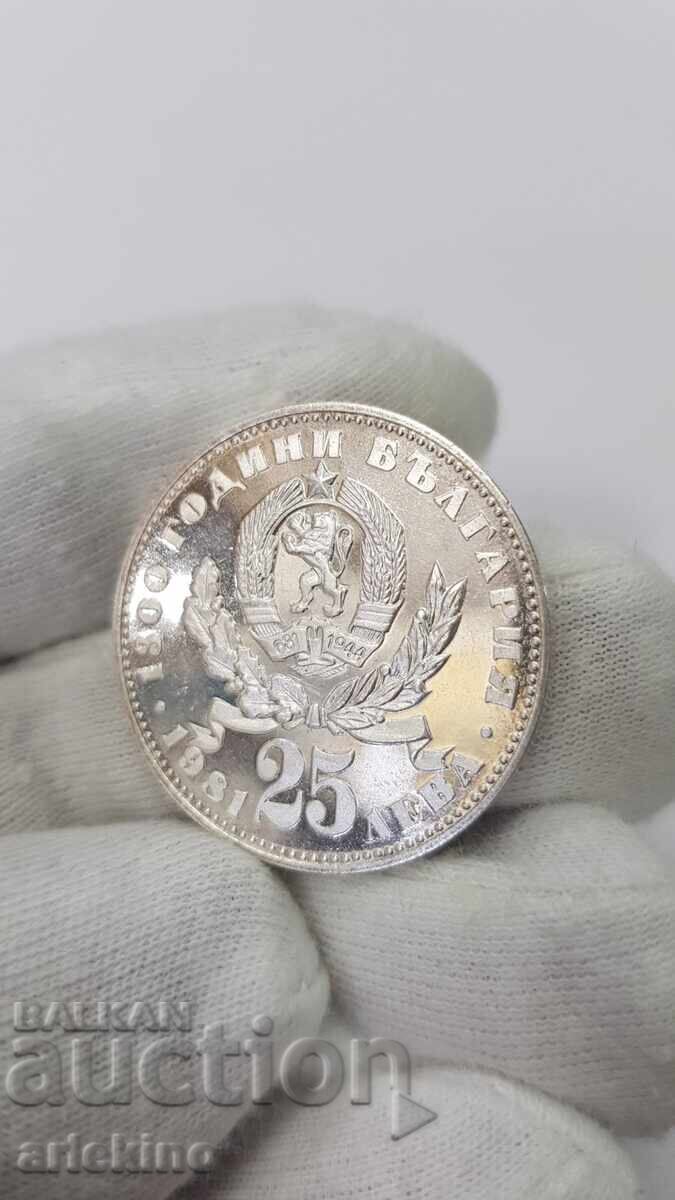 Yubileĭρο ασημένιο νόμισμα 25 λεβα 1981 Μητέρα με παιδί με τιμή € 46.00 | 89.97 BGN