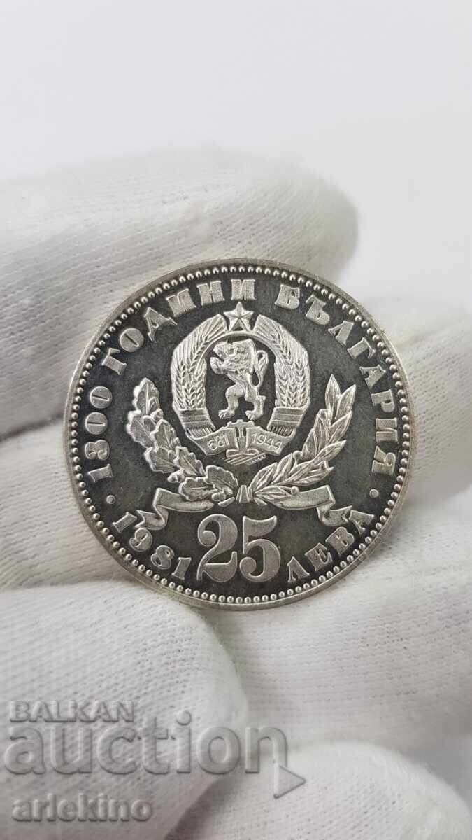 Παράδοση Yubileĭρο ασημένιο νόμισμα 25 λεβα 1981 Μητέρα με παιδί