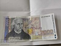 BZTS Bankνότα 2000 λέβα 1996 g