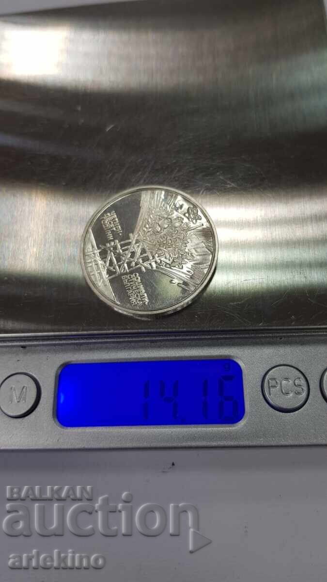 Yubileĭna ασημένια νομίσμα 25 leva 1984 Σοσιαλιστική Βουλγαρία - 7