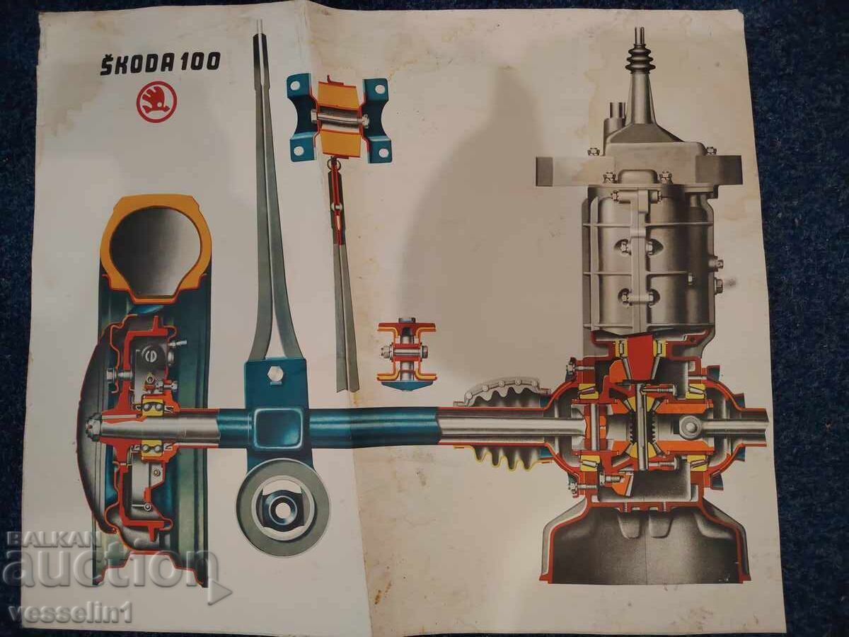 Original poster for Skoda 100 suspension differential cutaway Original poster for Skoda 100 suspension differential cutaway