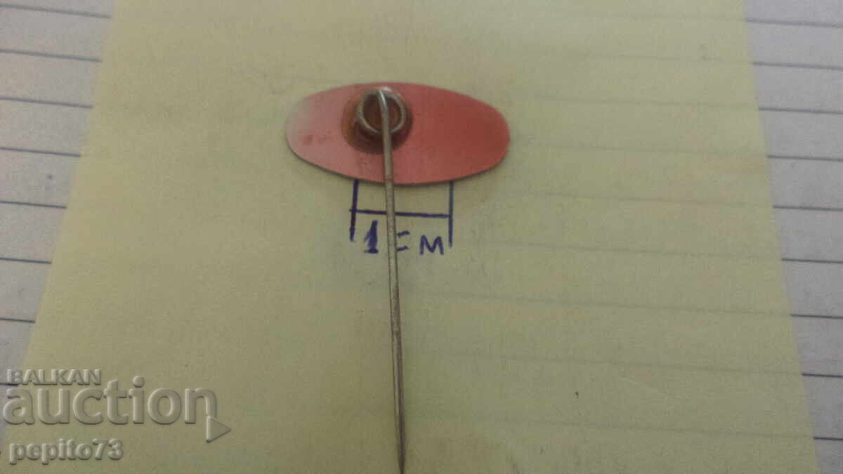 Advertising badge, Formaco Textiel, brand of fabrics and textiles - 5