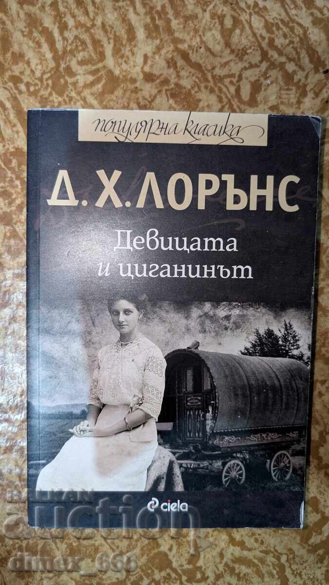 The Virgin and the Gypsy D. H. Lawrence