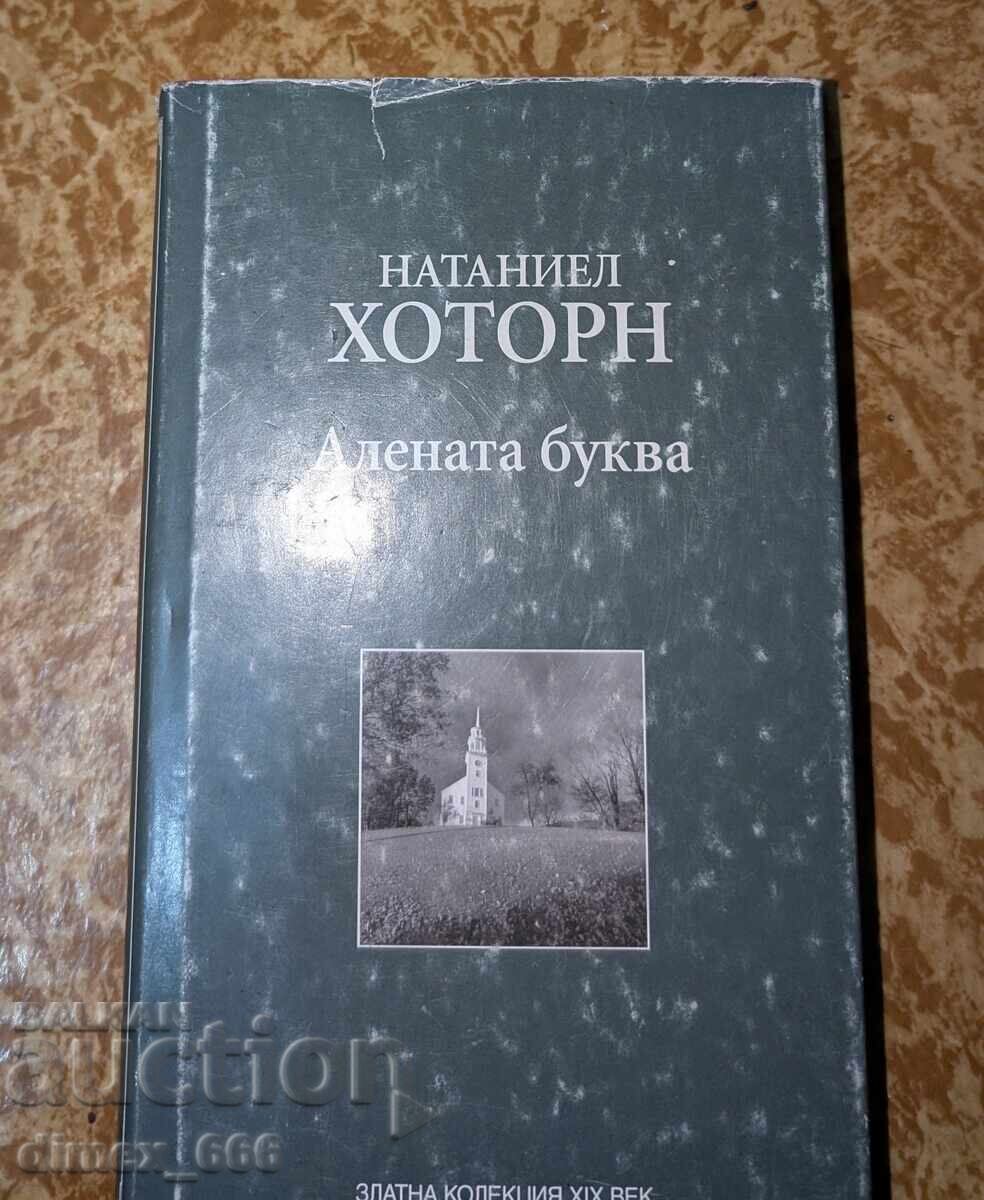 Litera stacojie Nathaniel Hawthorne