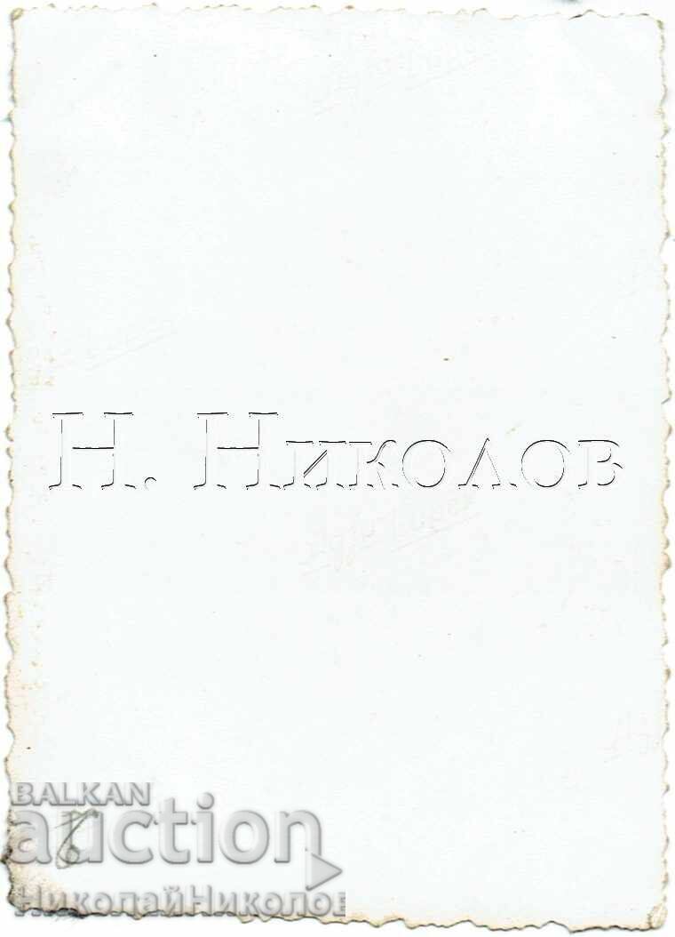 FOTOGRAFIE VECHE MICĂ SVISTOV MONUMENTUL ALEXANDRU II ZH134 cu preț € 1.50 | 2.93 BGN FOTOGRAFIE VECHE MICĂ SVISTOV MONUMENTUL ALEXANDRU II ZH134 cu preț € 1.50 | 2.93 BGN