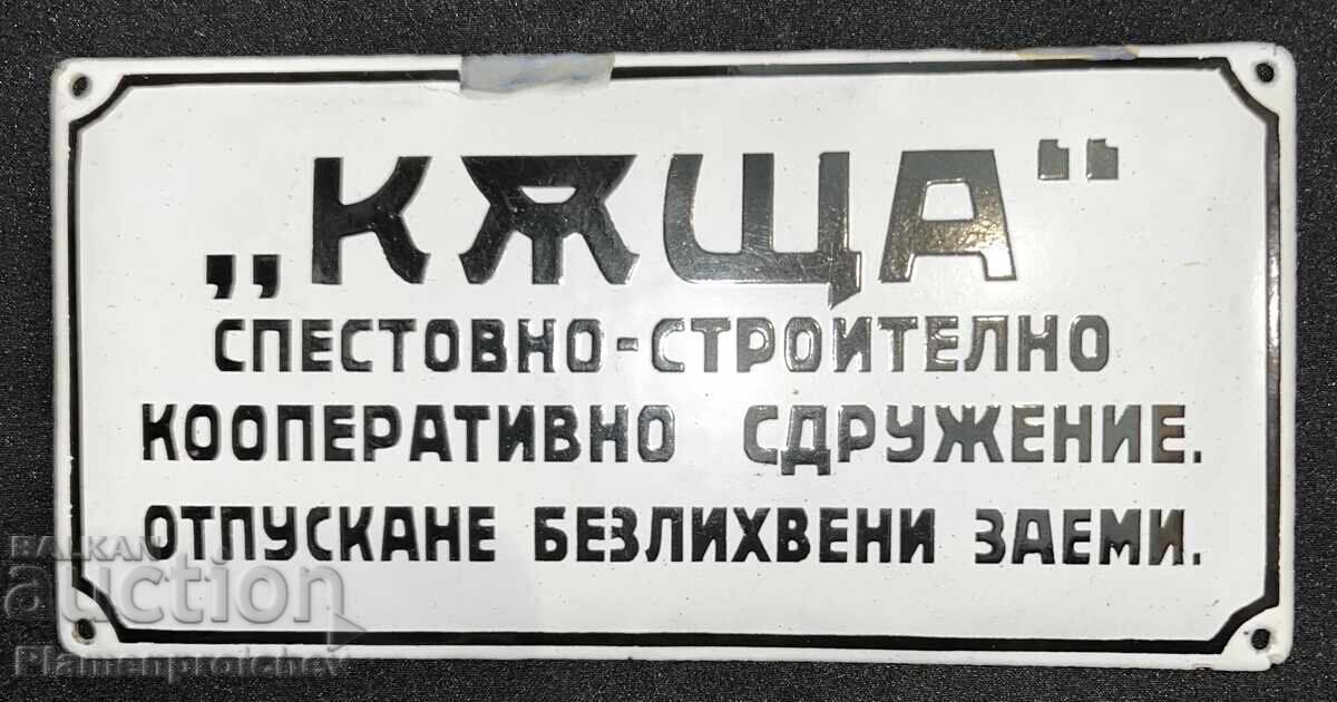 Licitație SUPER RARĂ TABLĂ EMAILATĂ REGALĂ Licitație SUPER RARĂ TABLĂ EMAILATĂ REGALĂ