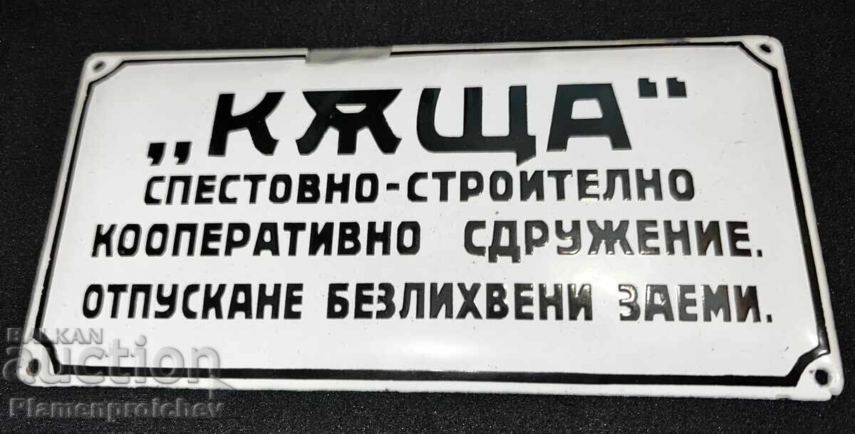 SUPER RARĂ TABLĂ EMAILATĂ REGALĂ SUPER RARĂ TABLĂ EMAILATĂ REGALĂ