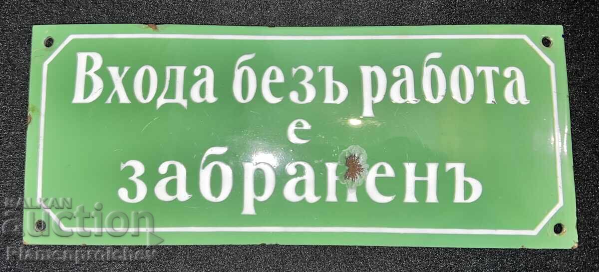 SUPER RARĂ TABLĂ EMAILATĂ REGALĂ SUPER RARĂ TABLĂ EMAILATĂ REGALĂ