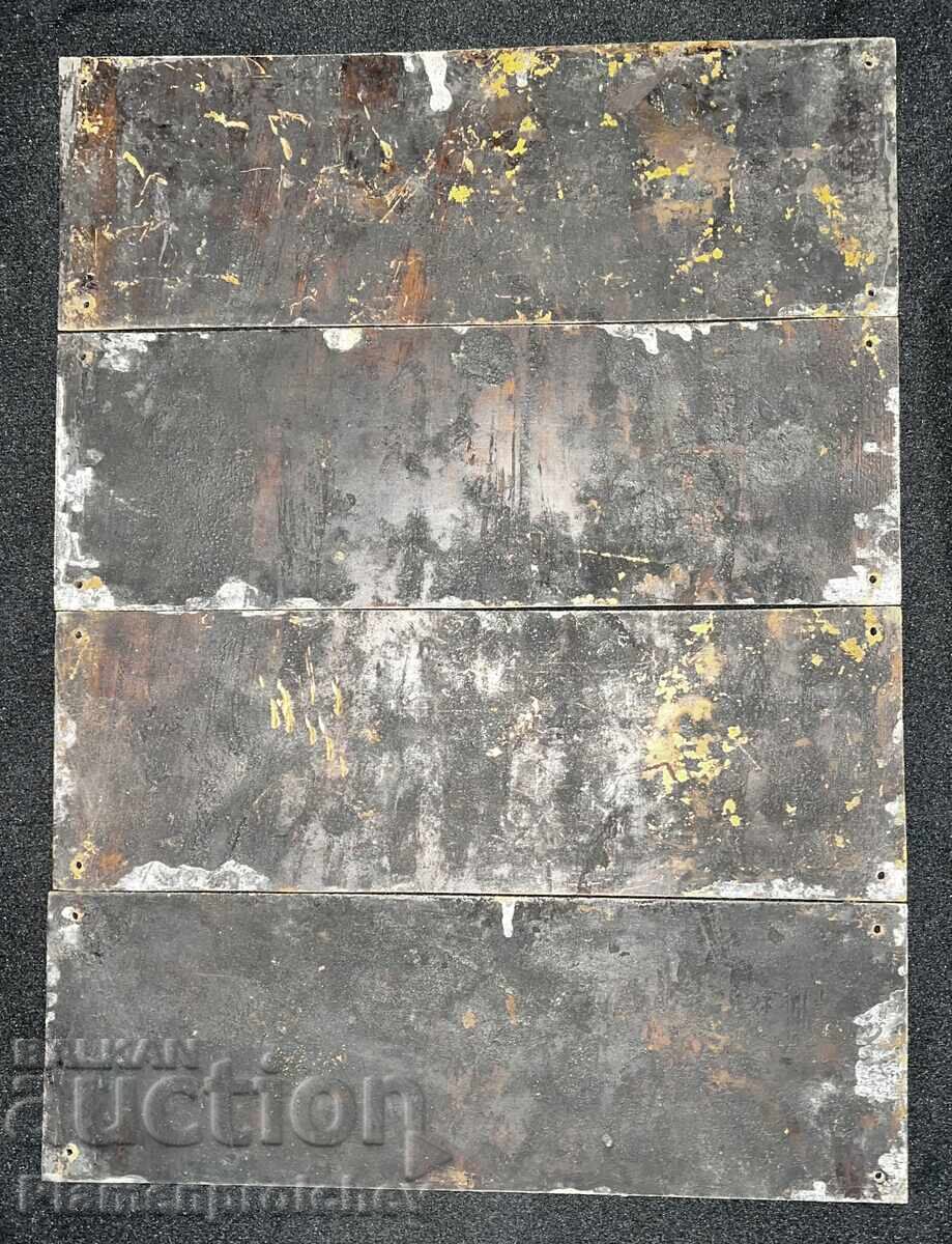 БНБ СУПЕР РЯДКИ 4 БРОЯ ЦАРСКА ЕМАЙЛИРАНА ТАБЕЛА ТАБЕЛКА - 5 БНБ СУПЕР РЯДКИ 4 БРОЯ ЦАРСКА ЕМАЙЛИРАНА ТАБЕЛА ТАБЕЛКА - 5