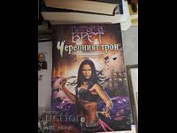 The Skull Throne by Peter V. Brett