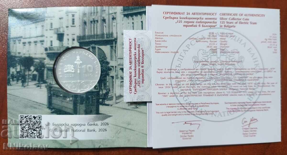 Delivery of 10 Euro 2026 - 125 Years of Electric Tram in Bulgaria Delivery of 10 Euro 2026 - 125 Years of Electric Tram in Bulgaria