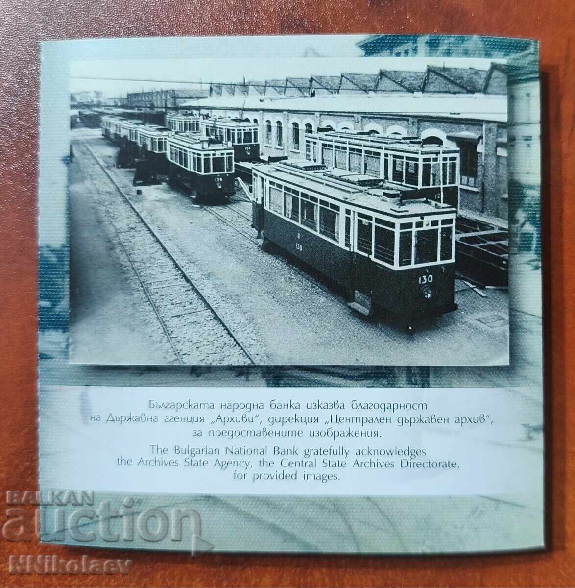 10 Euro 2026 - 125 Years of Electric Tram in Bulgaria - 5 10 Euro 2026 - 125 Years of Electric Tram in Bulgaria - 5