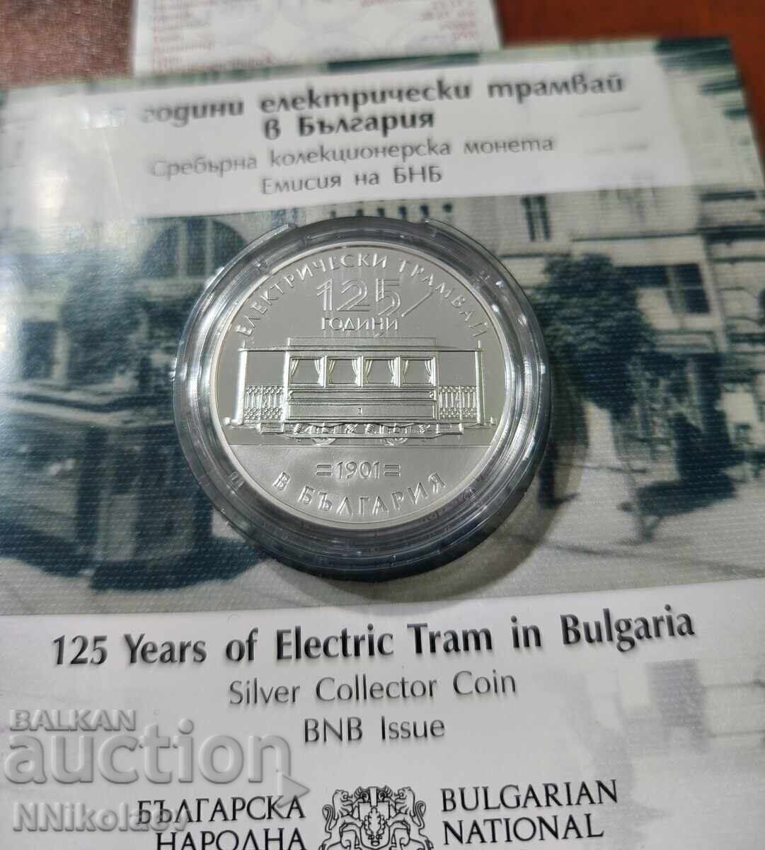 10 Euro 2026 - 125 Years of Electric Tram in Bulgaria 10 Euro 2026 - 125 Years of Electric Tram in Bulgaria