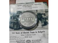 10 euro 2026 - 125 de ani de tramvai electric în Bulgaria