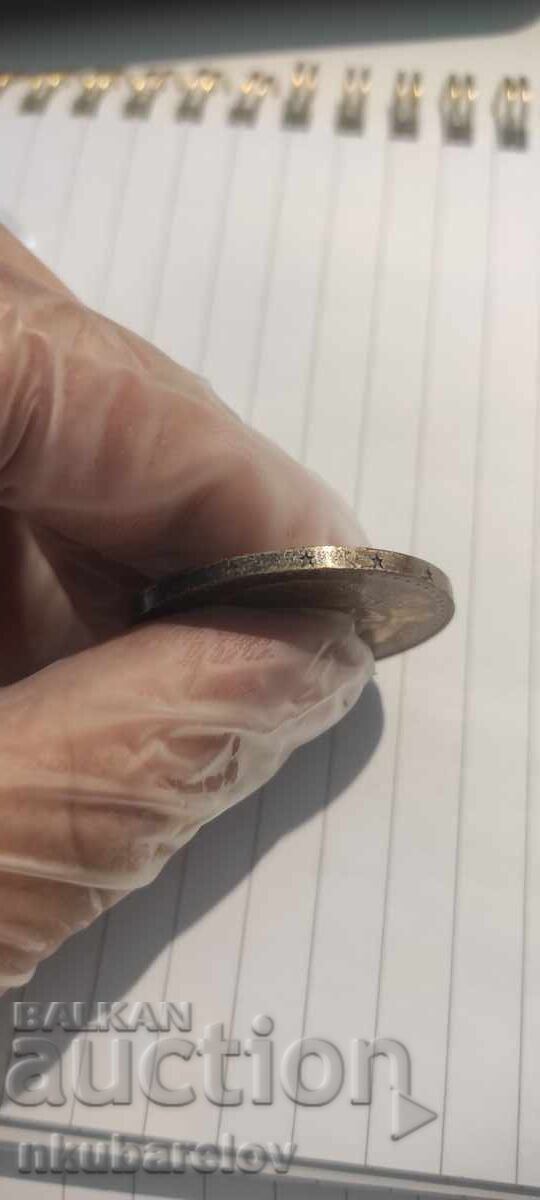 Δημοπρασία Βουλγαρία - 5 λέβα, 1970 Δημοπρασία Βουλγαρία - 5 λέβα, 1970