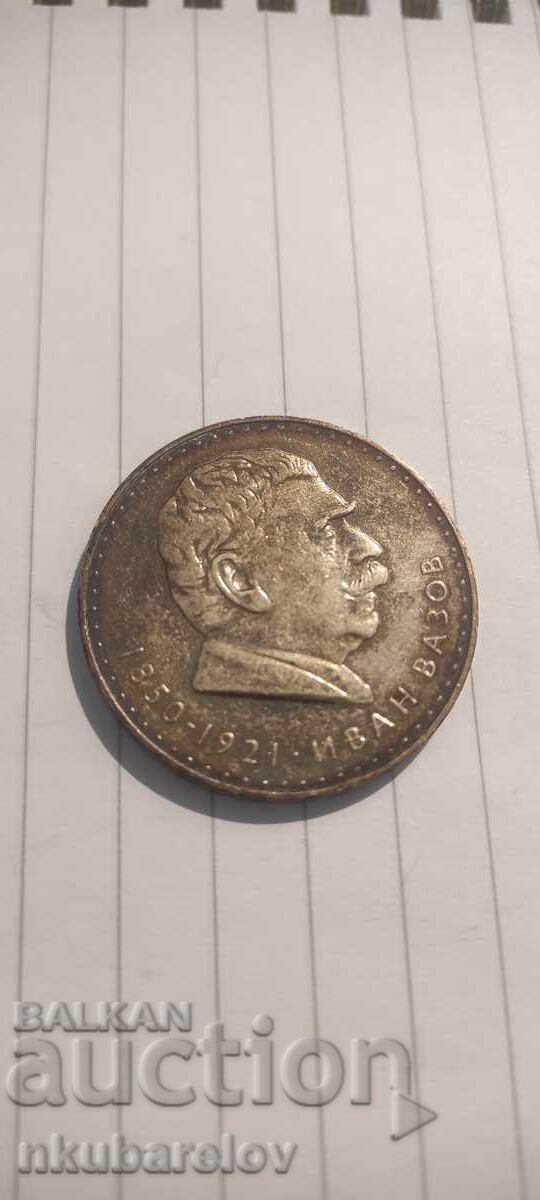 Βουλγαρία - 5 λέβα, 1970 Βουλγαρία - 5 λέβα, 1970