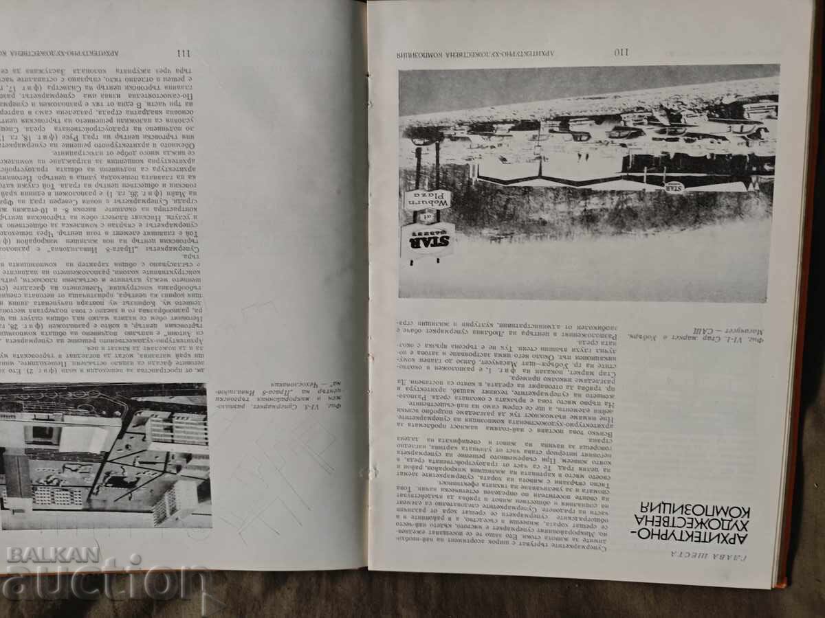 Δημοπρασία Σούπερ Μάρκετ: Σχεδιασμός, Εξοπλισμός και Λειτουργία Δημοπρασία Σούπερ Μάρκετ: Σχεδιασμός, Εξοπλισμός και Λειτουργία