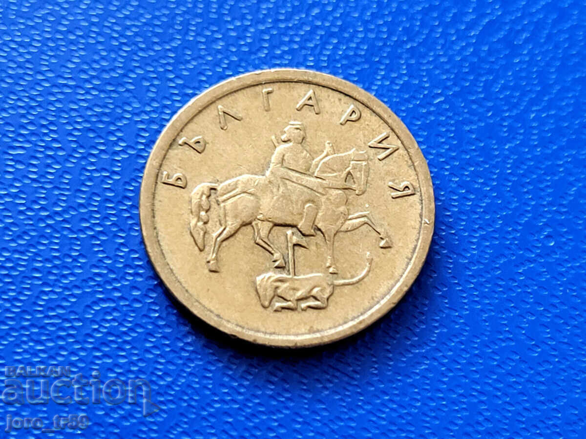 1 stotinka 1999 g. № 2 cu preț € 1.00 | 1.96 BGN