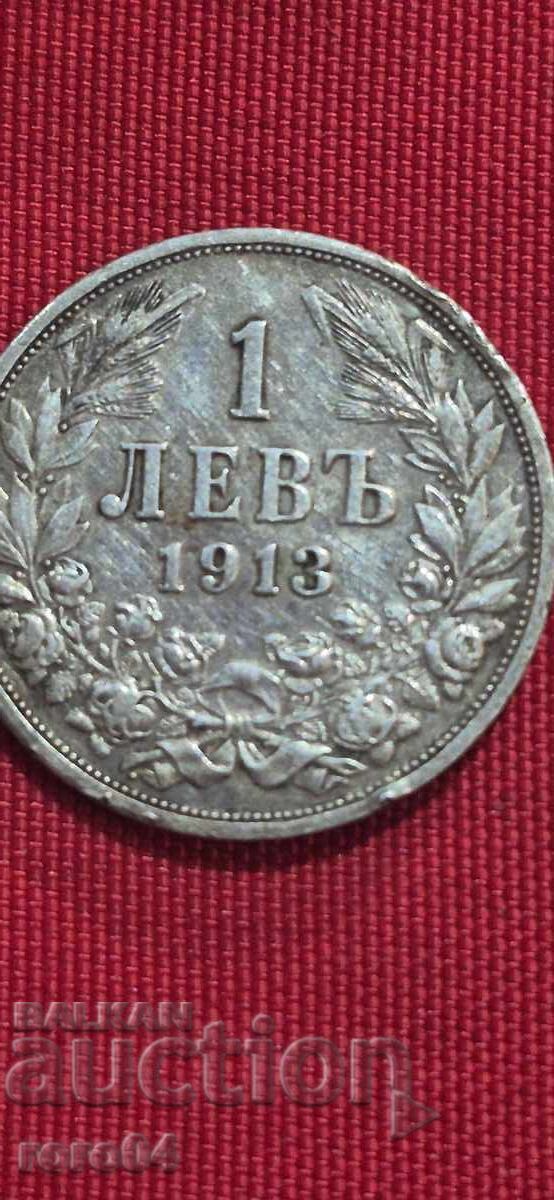 Auction 1 Lev 1913 Auction 1 Lev 1913